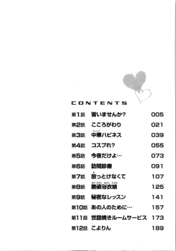 Page 6 of Multi Style