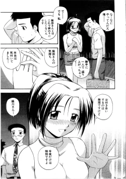 Page 85 of Multi Style