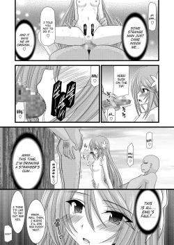 Page 24 of DREAM REALIZE