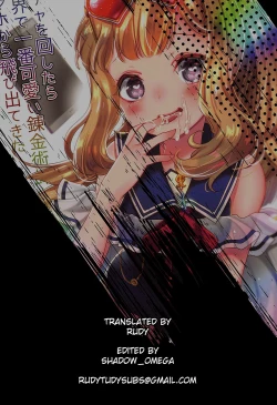 Page 27 of Gacha o Mawashitara Sekai de Ichiban Kawaii Renkinjutsushi ga SmaPho kara Tobi Detekita | When I pulled the gacha, the world's cutest alchemist came out of my smart phone