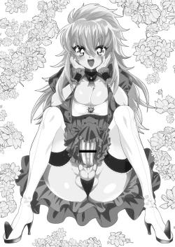 Page 2 of Mizushimatai