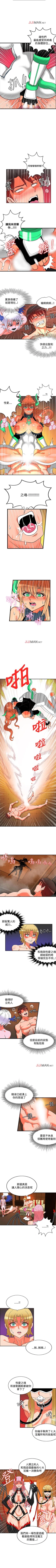 Page 129 of 【已完结】30cm立约人（作者：STUDIO PIMP-DOG） 第1~30话