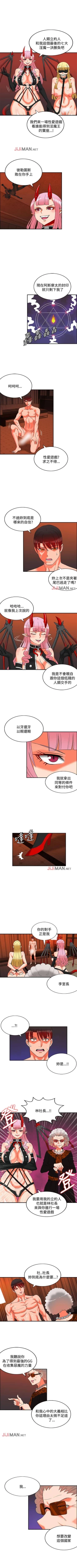 Page 130 of 【已完结】30cm立约人（作者：STUDIO PIMP-DOG） 第1~30话