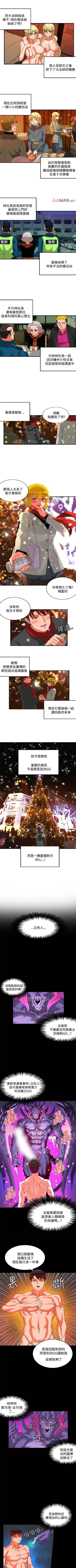 Page 138 of 【已完结】30cm立约人（作者：STUDIO PIMP-DOG） 第1~30话