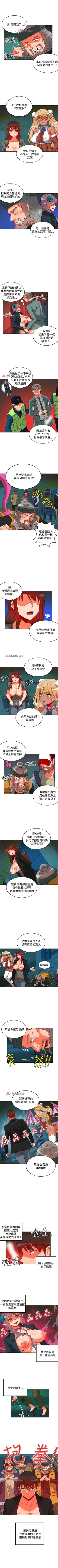 Page 69 of 【已完结】30cm立约人（作者：STUDIO PIMP-DOG） 第1~30话