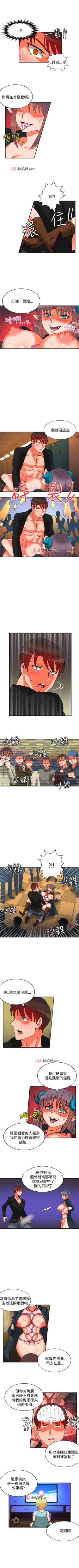 Page 75 of 【已完结】30cm立约人（作者：STUDIO PIMP-DOG） 第1~30话