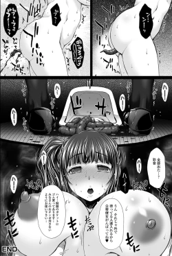 Page 14 of Ougon no Sonata XXX Sono Nana