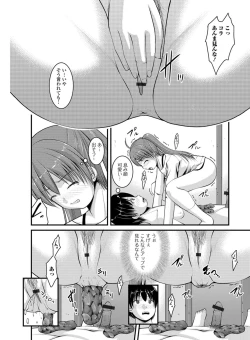 Page 20 of Ougon no Sonata XXX Sono Nana