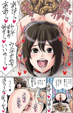 Page 49 of Ougon no Sonata XXX Sono Nana