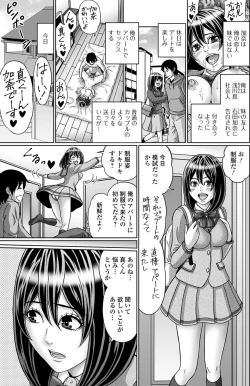 Page 51 of Ougon no Sonata XXX Sono Nana