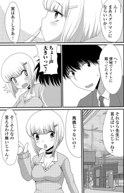 Page 65 of Ougon no Sonata XXX Sono Nana