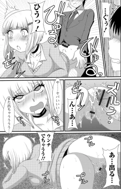 Page 75 of Ougon no Sonata XXX Sono Nana