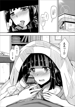 Page 78 of Ougon no Sonata XXX Sono Nana