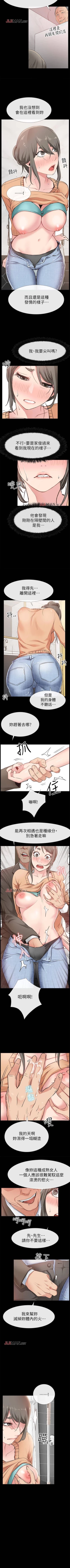 Page 102 of 【已完结】爱情店到店（作者：老大 & 金蓮） 第1~25话