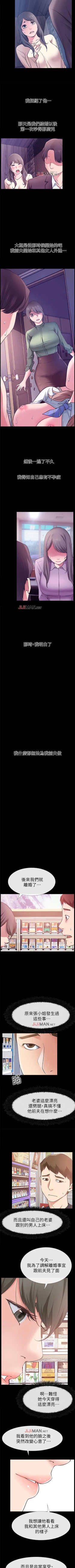 Page 124 of 【已完结】爱情店到店（作者：老大 & 金蓮） 第1~25话