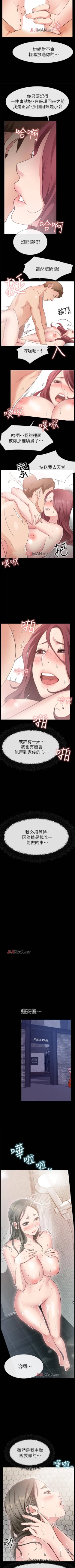 Page 129 of 【已完结】爱情店到店（作者：老大 & 金蓮） 第1~25话