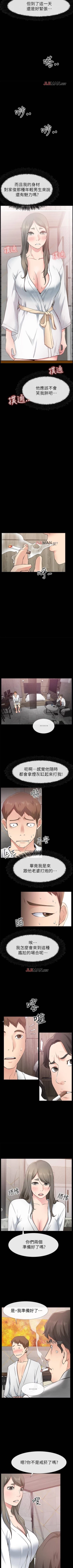 Page 130 of 【已完结】爱情店到店（作者：老大 & 金蓮） 第1~25话