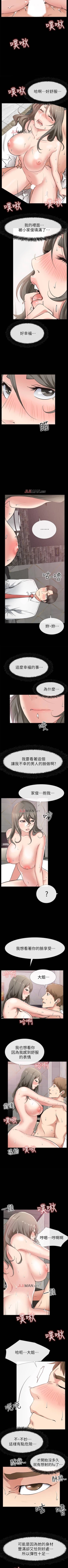 Page 144 of 【已完结】爱情店到店（作者：老大 & 金蓮） 第1~25话