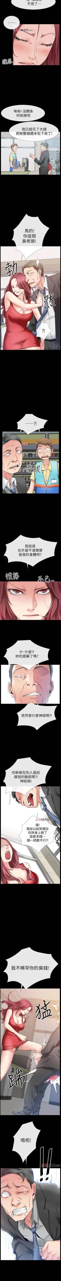 Page 16 of 【已完结】爱情店到店（作者：老大 & 金蓮） 第1~25话