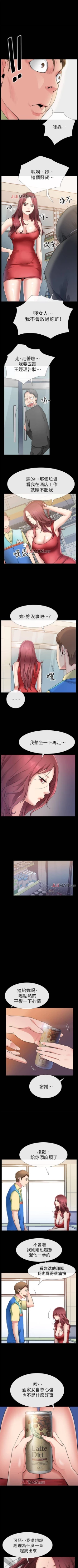 Page 17 of 【已完结】爱情店到店（作者：老大 & 金蓮） 第1~25话