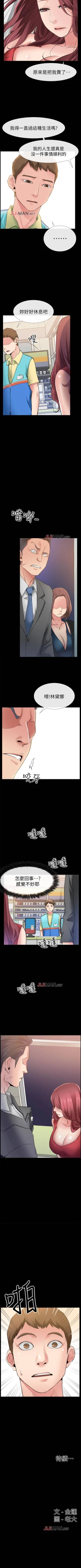 Page 18 of 【已完结】爱情店到店（作者：老大 & 金蓮） 第1~25话