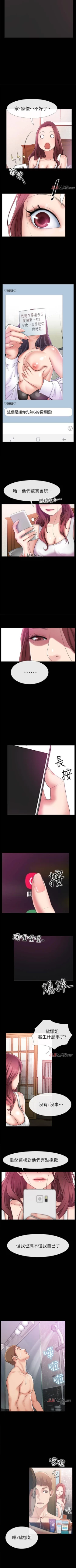 Page 48 of 【已完结】爱情店到店（作者：老大 & 金蓮） 第1~25话