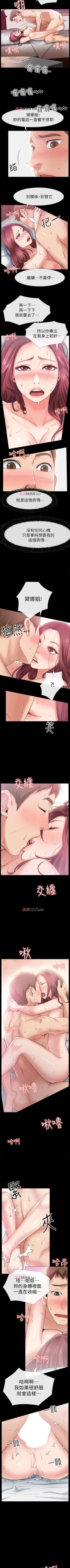 Page 54 of 【已完结】爱情店到店（作者：老大 & 金蓮） 第1~25话