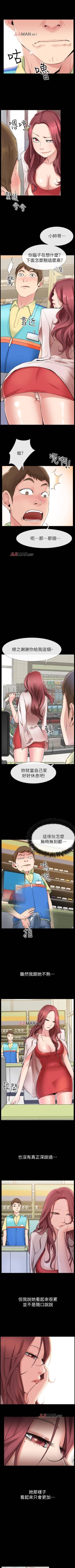 Page 7 of 【已完结】爱情店到店（作者：老大 & 金蓮） 第1~25话