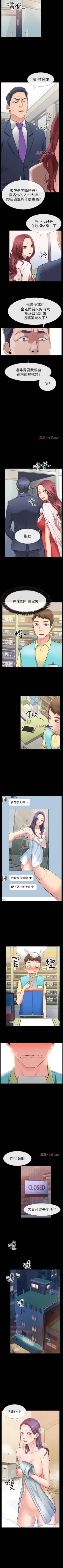 Page 8 of 【已完结】爱情店到店（作者：老大 & 金蓮） 第1~25话