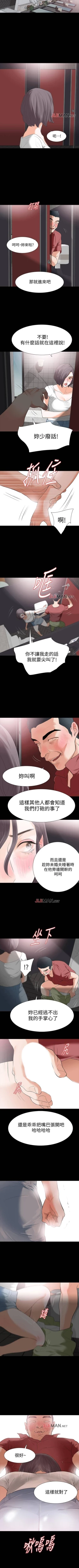 Page 131 of 【已完结】Revenge（作者：P & 朴敏） 第1~25话