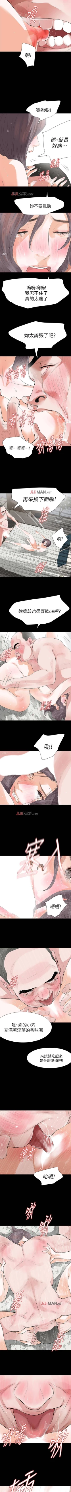 Page 138 of 【已完结】Revenge（作者：P & 朴敏） 第1~25话