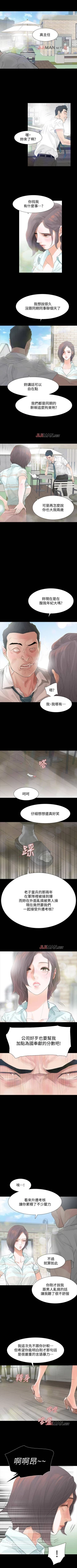 Page 15 of 【已完结】Revenge（作者：P & 朴敏） 第1~25话