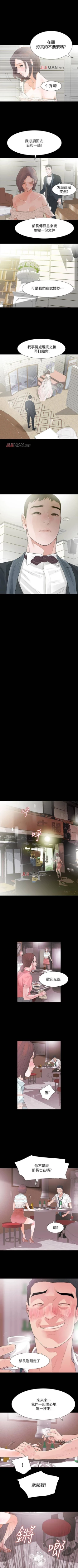 Page 19 of 【已完结】Revenge（作者：P & 朴敏） 第1~25话