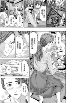 Page 11 of Reisei