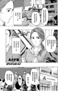 Page 1 of Reisei