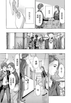 Page 7 of Reisei