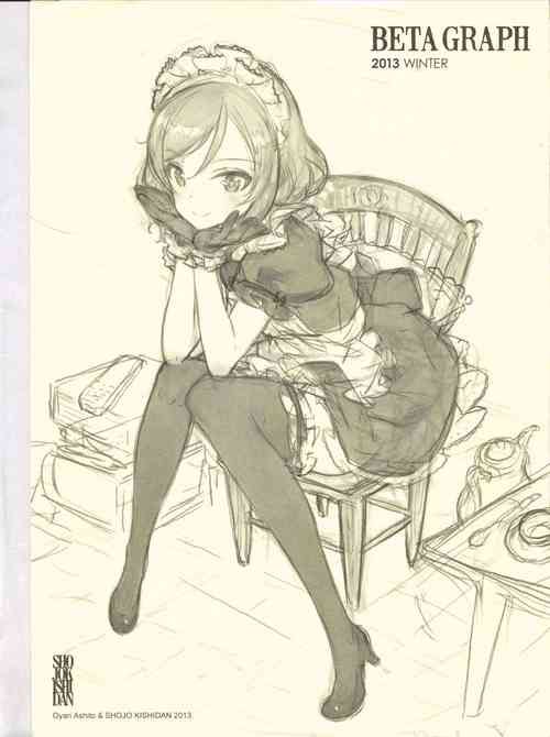 Download BETA GRAPH 2013 WINTER