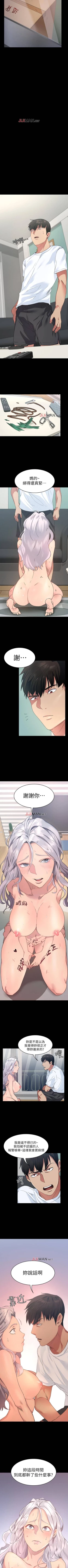 Page 15 of 【已完结】退货女友（作者：MIUMIU & 哈魯娜） 第1~25话