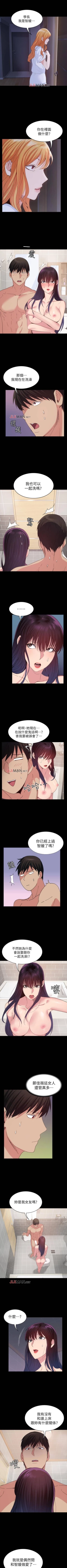 Page 162 of 【已完结】退货女友（作者：MIUMIU & 哈魯娜） 第1~25话