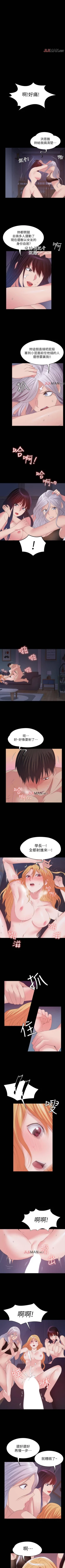 Page 184 of 【已完结】退货女友（作者：MIUMIU & 哈魯娜） 第1~25话