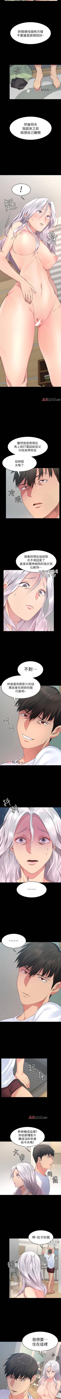 Page 27 of 【已完结】退货女友（作者：MIUMIU & 哈魯娜） 第1~25话