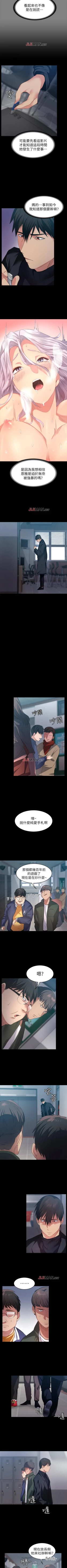 Page 57 of 【已完结】退货女友（作者：MIUMIU & 哈魯娜） 第1~25话