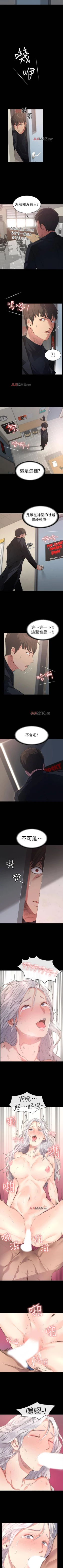 Page 6 of 【已完结】退货女友（作者：MIUMIU & 哈魯娜） 第1~25话