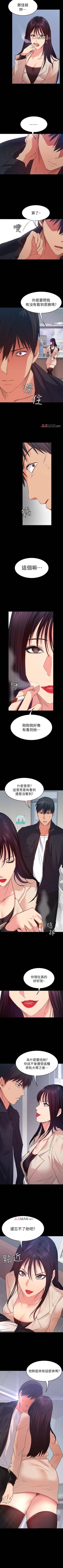 Page 78 of 【已完结】退货女友（作者：MIUMIU & 哈魯娜） 第1~25话