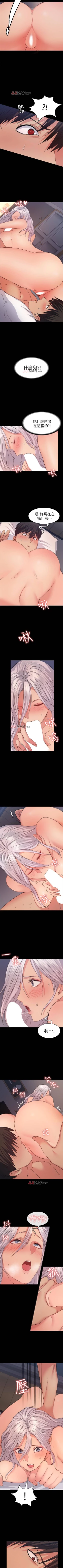 Page 90 of 【已完结】退货女友（作者：MIUMIU & 哈魯娜） 第1~25话