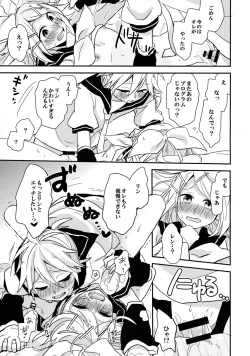 Page 24 of All Green!