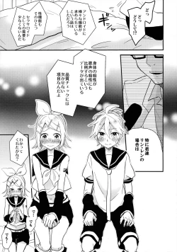 Page 8 of All Green!