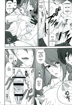 Page 14 of NIGHT BEFORE FESTIVAL