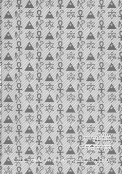 Page 25 of Once and again!!