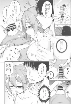 Page 15 of Kanmusu Youbu Enshuu